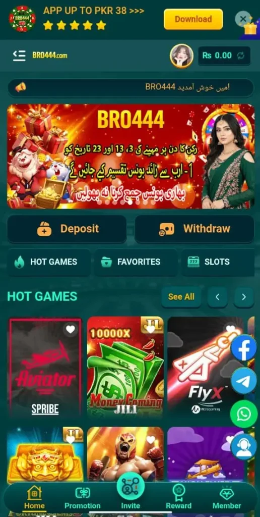 BRO444 Game