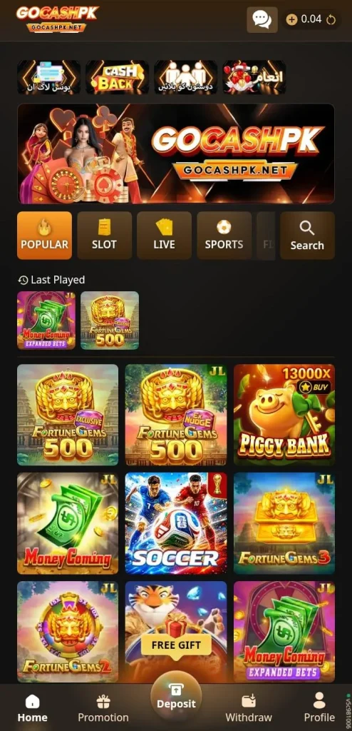 gocashpk game
