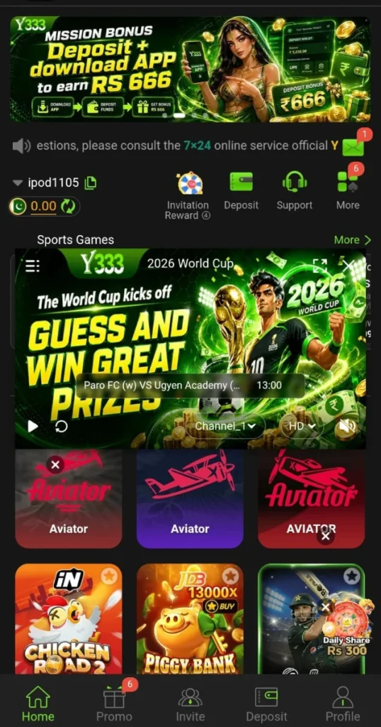 y333 game